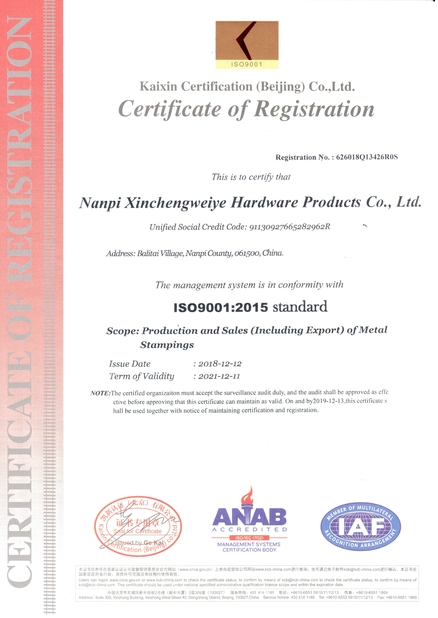 Κίνα Nanpi Xinchengweiye Hardware Products Co., Ltd. Πιστοποιήσεις